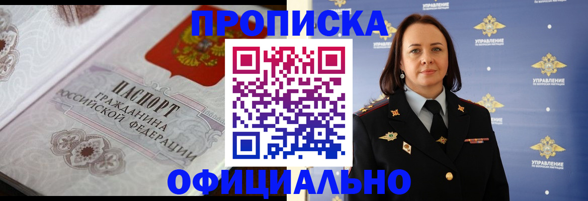 форма 3 в Люберцах